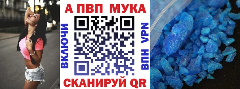 Где купить Коломна Cocaine МАРИХУАНА Галлюциногенные грибы Alpha PVP Гашиш МЕФ