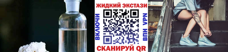купить наркоту ссылка на мегу зеркало Бутират бутандиол Коломна