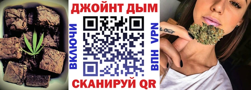 Cannafood марихуана  Коломна 