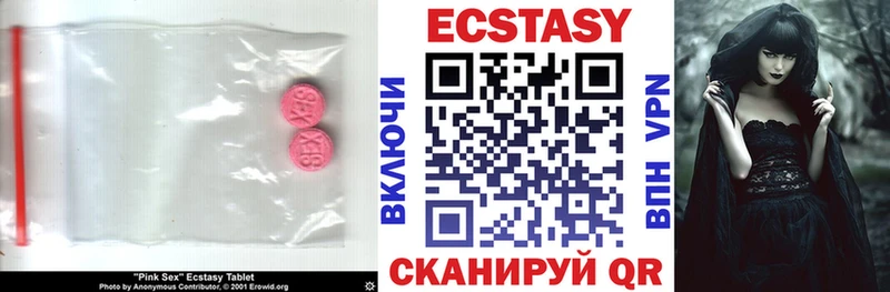 Ecstasy Cube  Коломна 