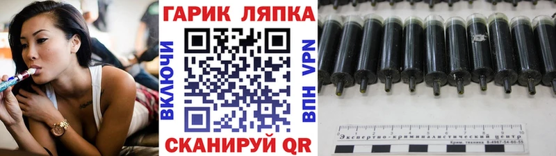Гашиш AMNESIA HAZE  hydra ТОР  Коломна 