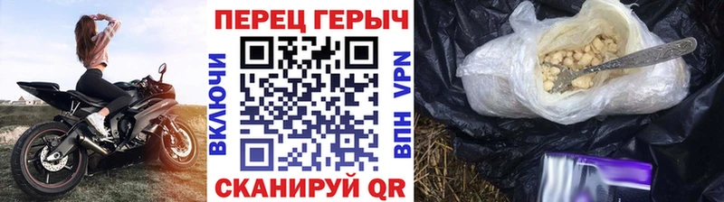 где найти   Коломна  ГЕРОИН Heroin 