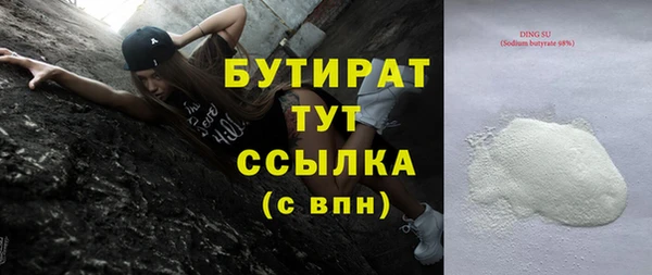 альфа пвп Ельня