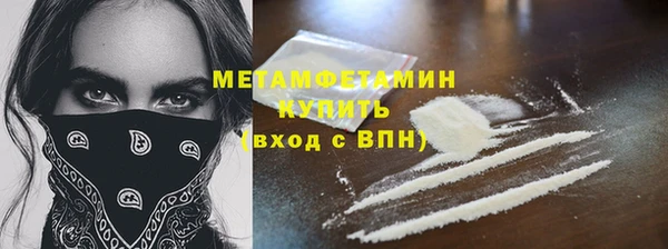 альфа пвп Ельня