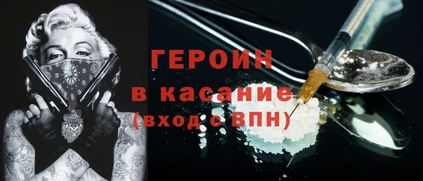 альфа пвп Ельня