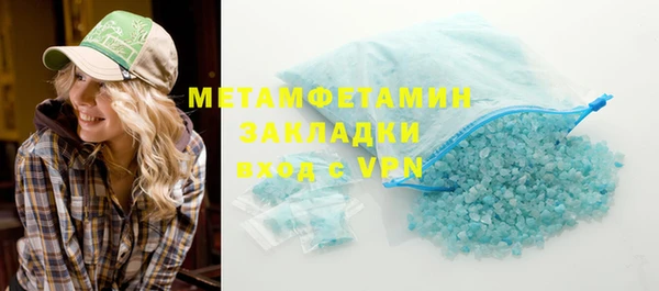 спайс Дмитровск