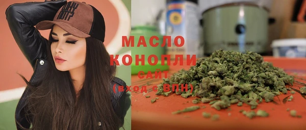 альфа пвп Ельня