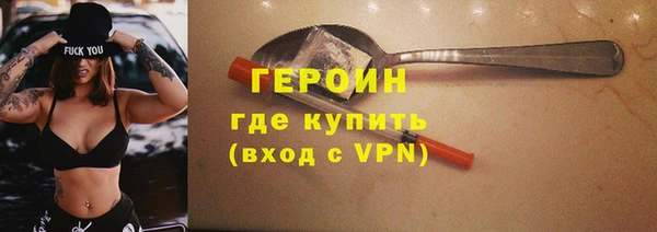 альфа пвп Ельня