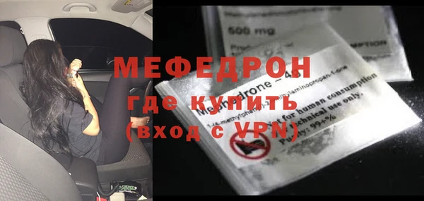 герыч Елабуга