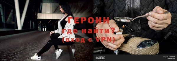 герыч Елабуга