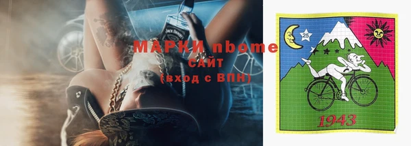 альфа пвп Ельня