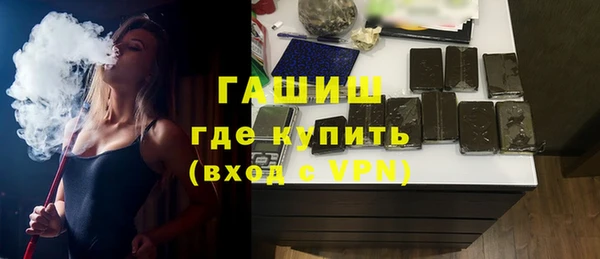 альфа пвп Ельня