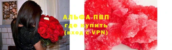 альфа пвп Ельня