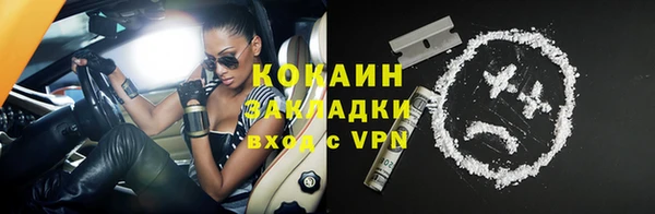 альфа пвп Ельня
