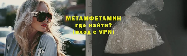 герыч Елабуга