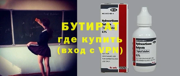 герыч Елабуга