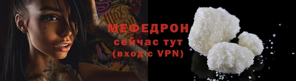 герыч Елабуга
