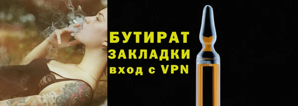 герыч Елабуга