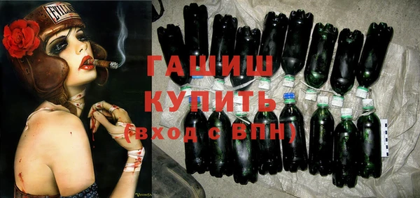 альфа пвп Ельня