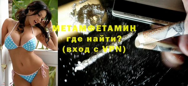 альфа пвп Ельня