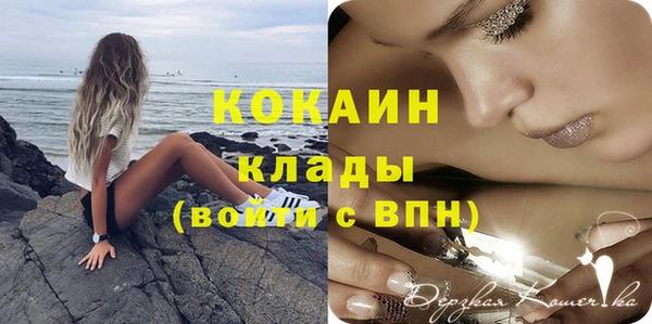 альфа пвп Ельня