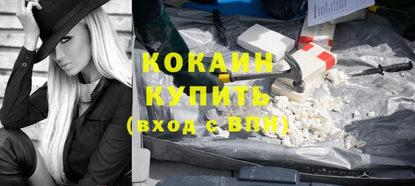герыч Елабуга
