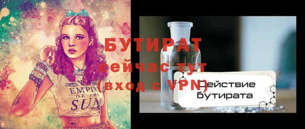 герыч Елабуга