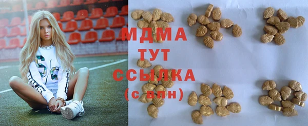 альфа пвп Ельня