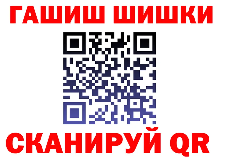 Кетамин VHQ как зайти площадка кракен Коломна