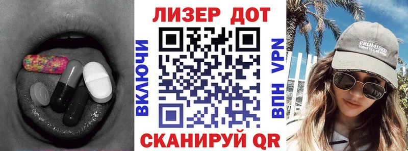 LSD-25 экстази кислота  закладки  Коломна 