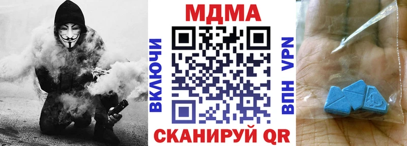 блэк спрут tor  Коломна  MDMA crystal  сколько стоит 