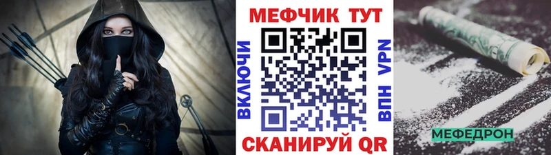 Мефедрон мука  MEGA зеркало  Коломна 