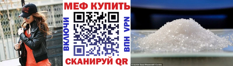 МЕФ  Коломна