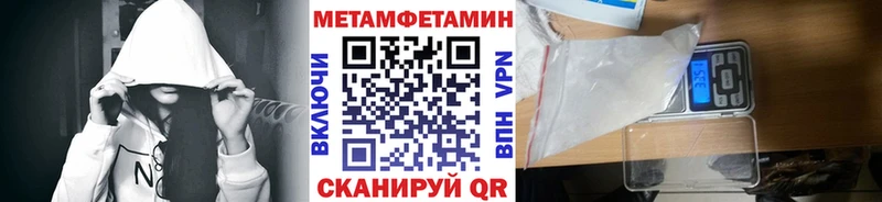 как найти наркотики  Коломна  Метамфетамин Декстрометамфетамин 99.9% 