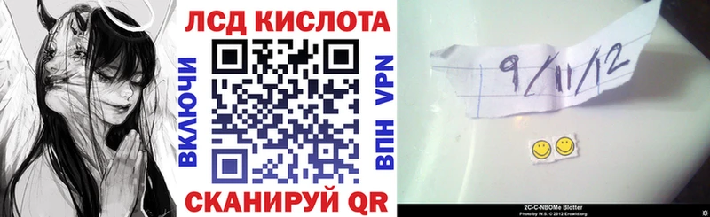 Марки NBOMe 1,8мг  купить закладку  Коломна 