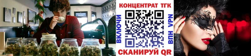 Дистиллят ТГК гашишное масло  купить наркоту  Коломна 